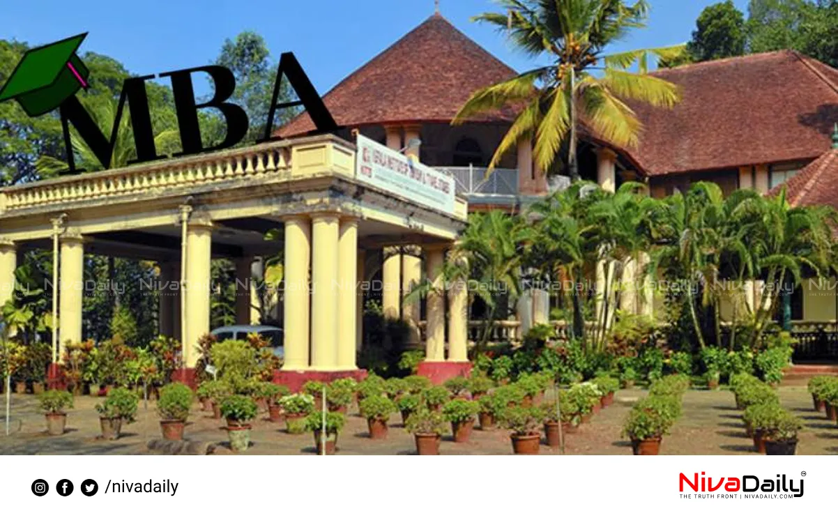 MBA Spot Admission