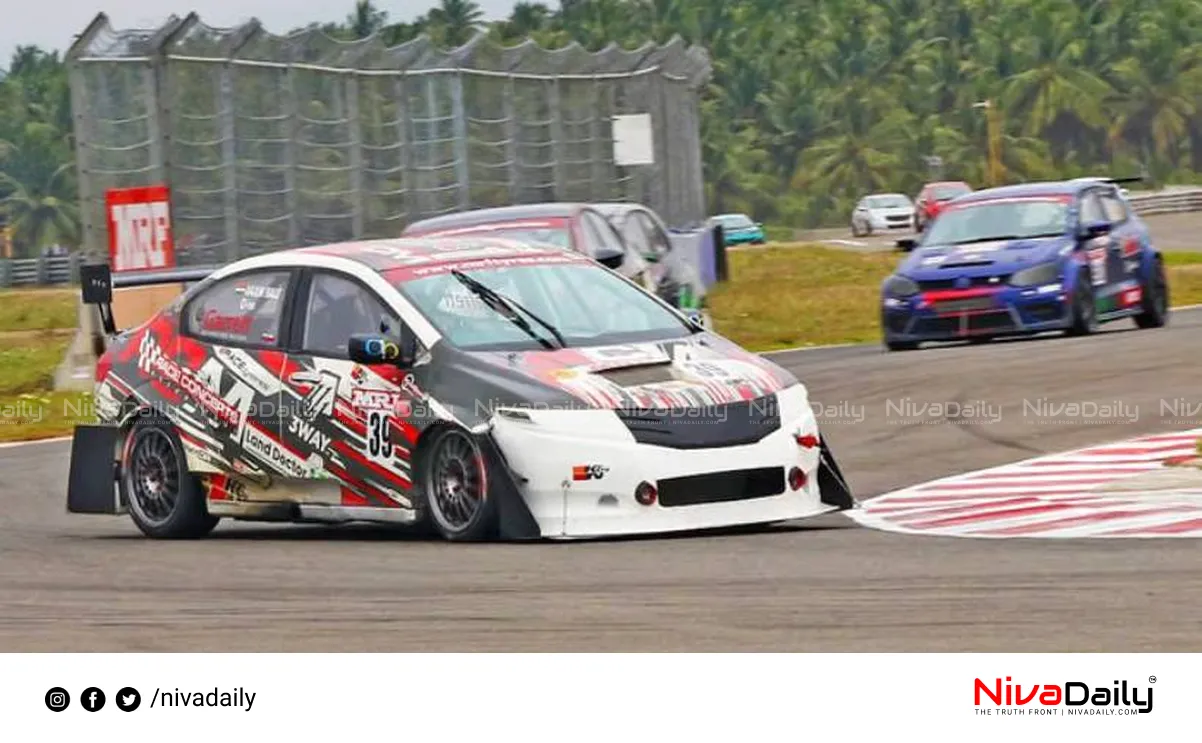 National Car Racing