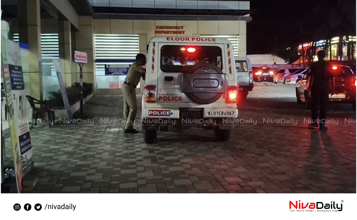 Bank Employee Stabbing