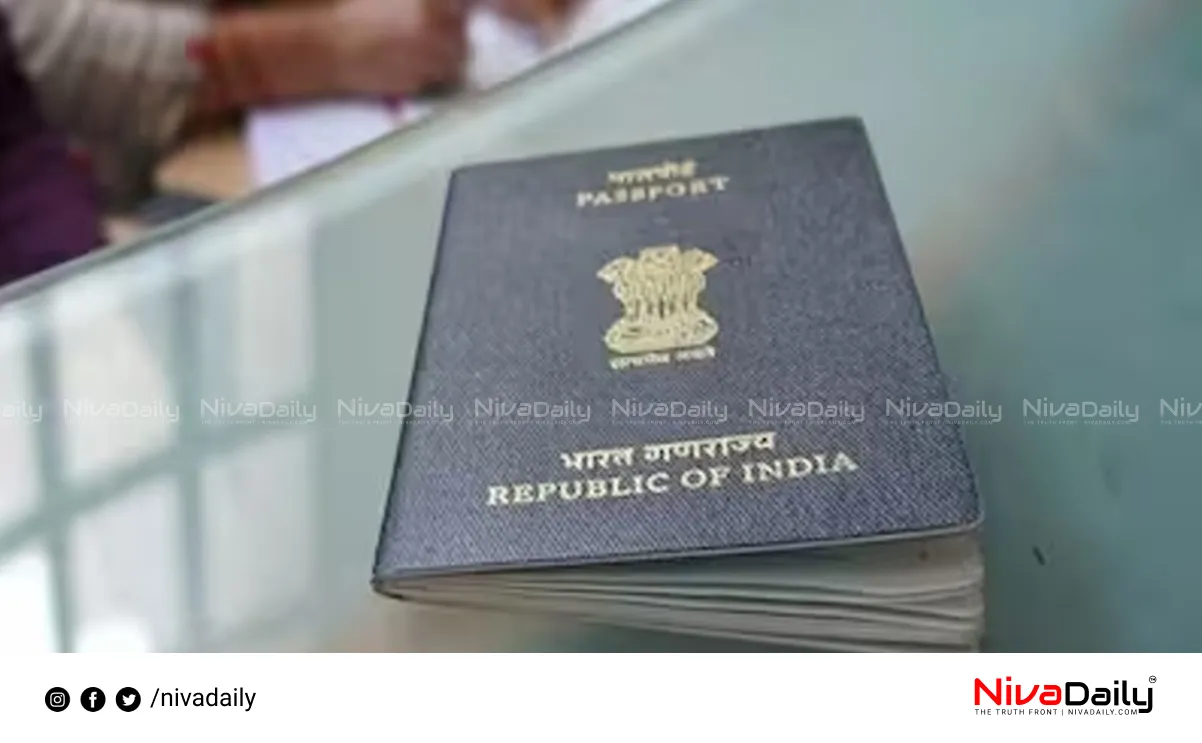 renew passport online