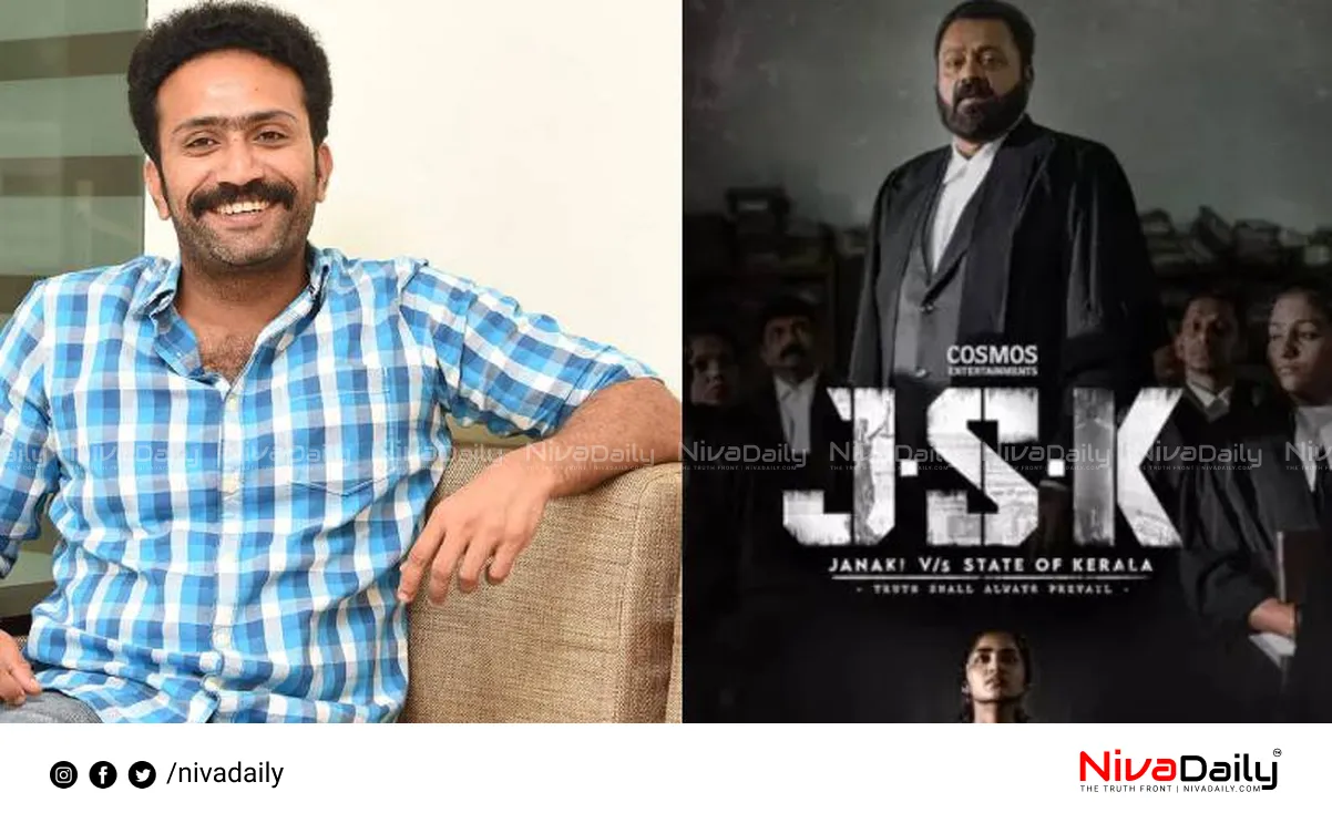 Janaki film controversy