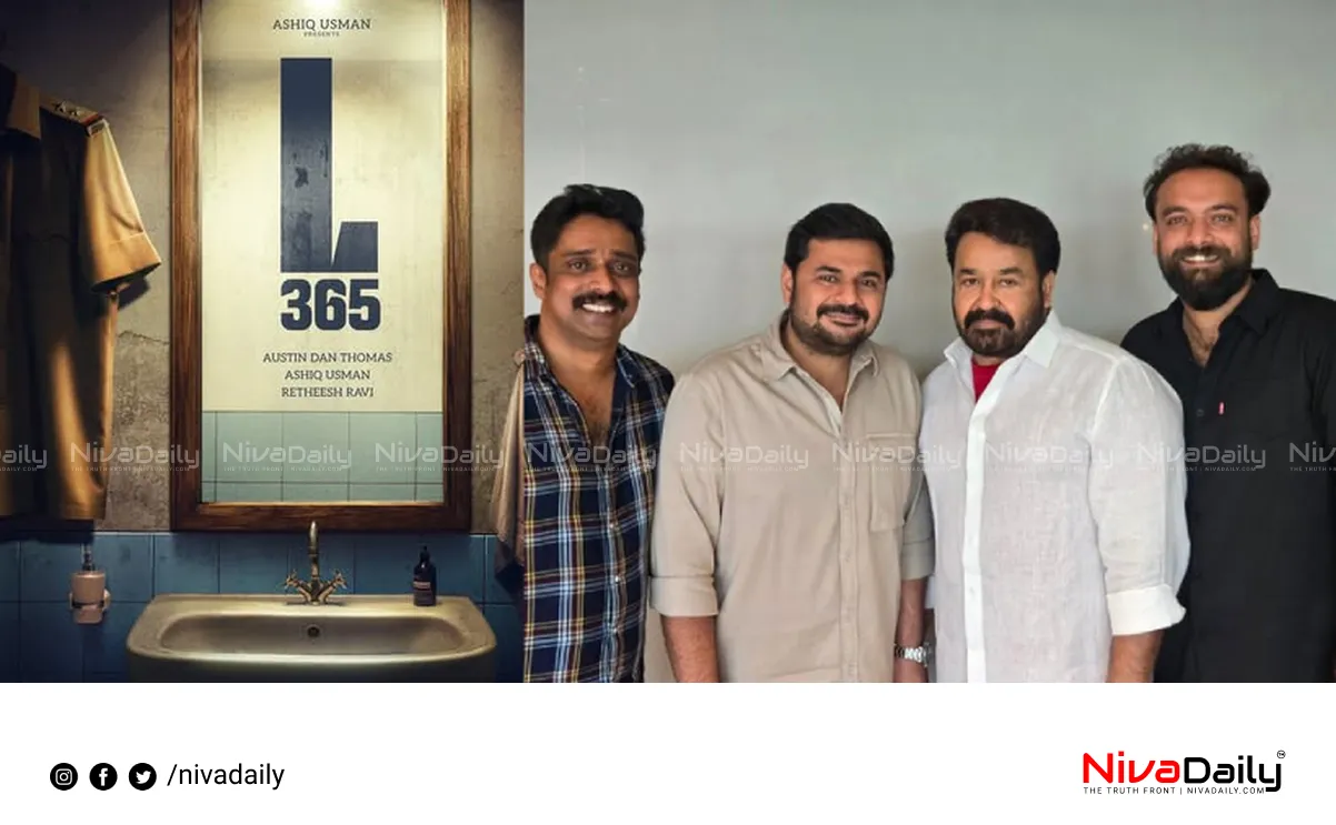 Mohanlal new movie