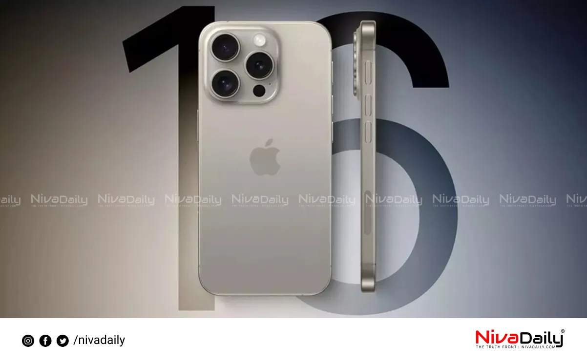 Flipkart iPhone offers