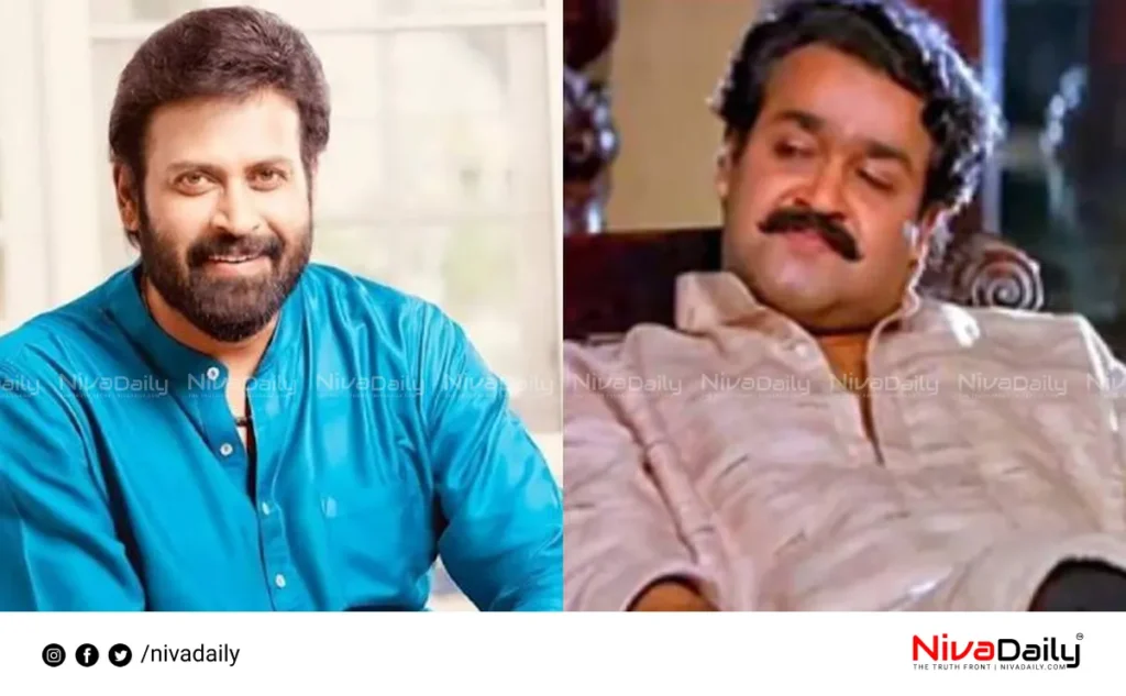 Aaram Thampuran movie