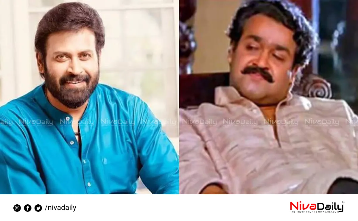 Aaram Thampuran movie