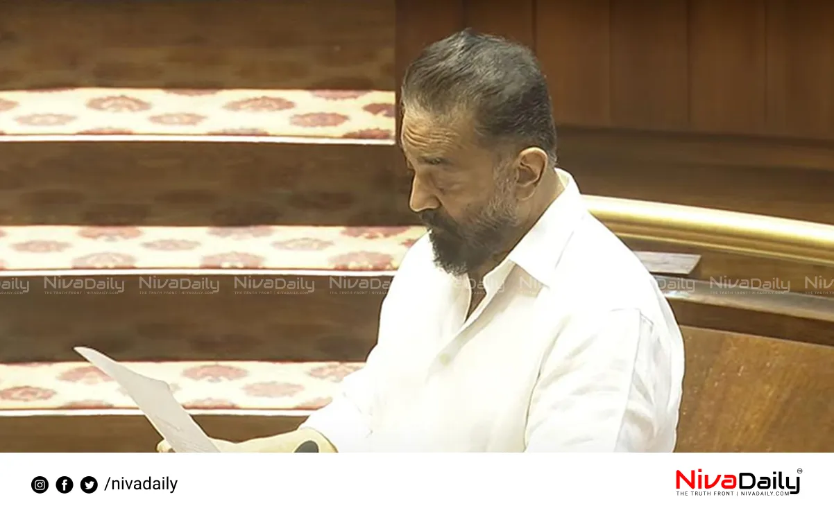 Kamal Haasan Rajya Sabha