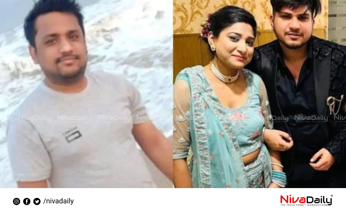 husband murder case