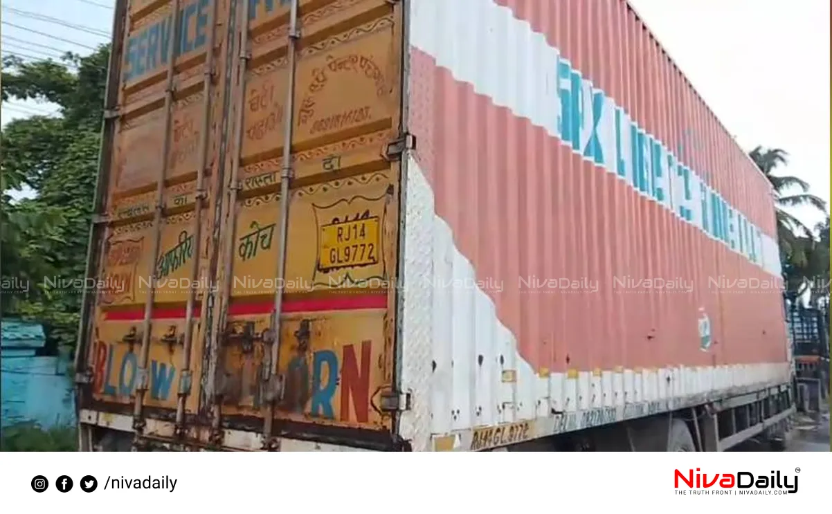 Car smuggling Kochi