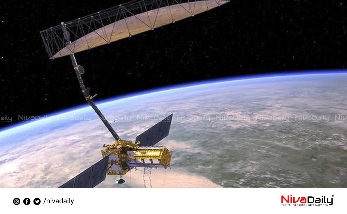 NISAR satellite launch