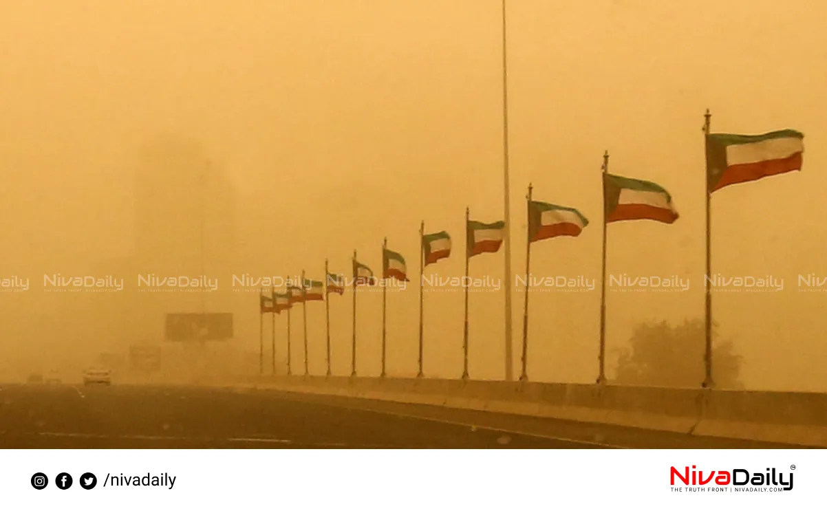 Kuwait weather warning