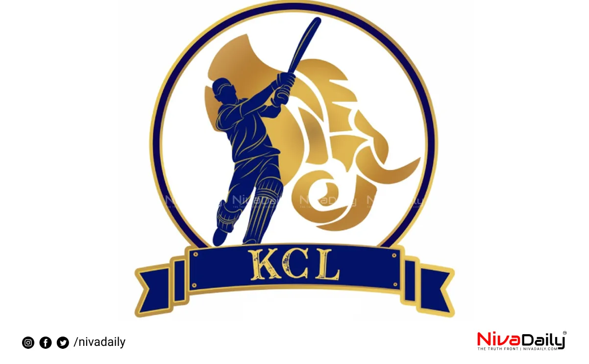 Kerala Cricket League