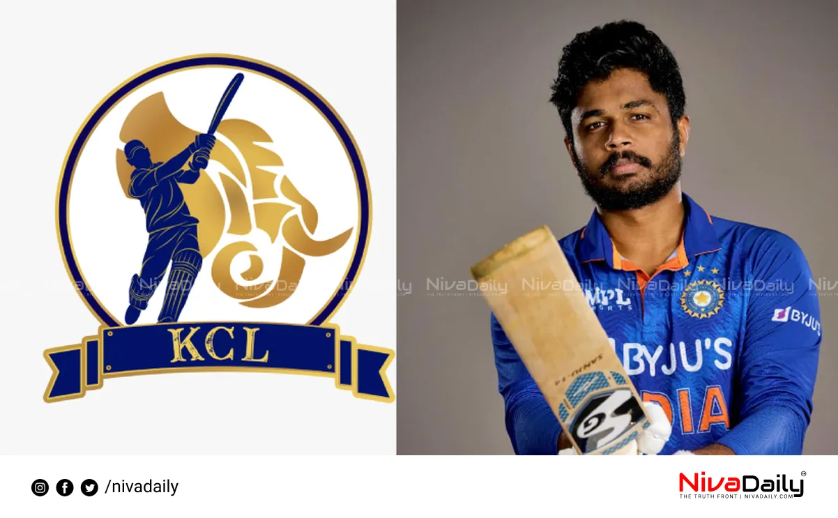 Kerala Cricket League