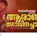 Soumya murder case