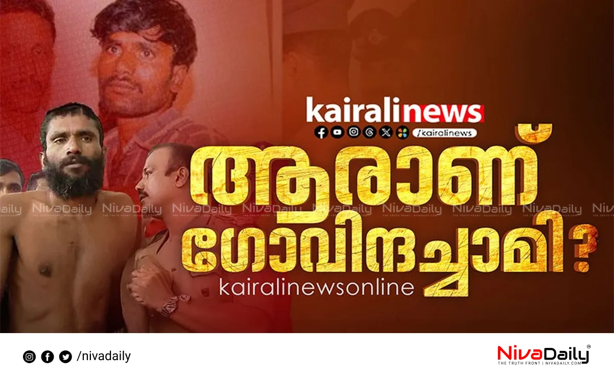 Soumya murder case