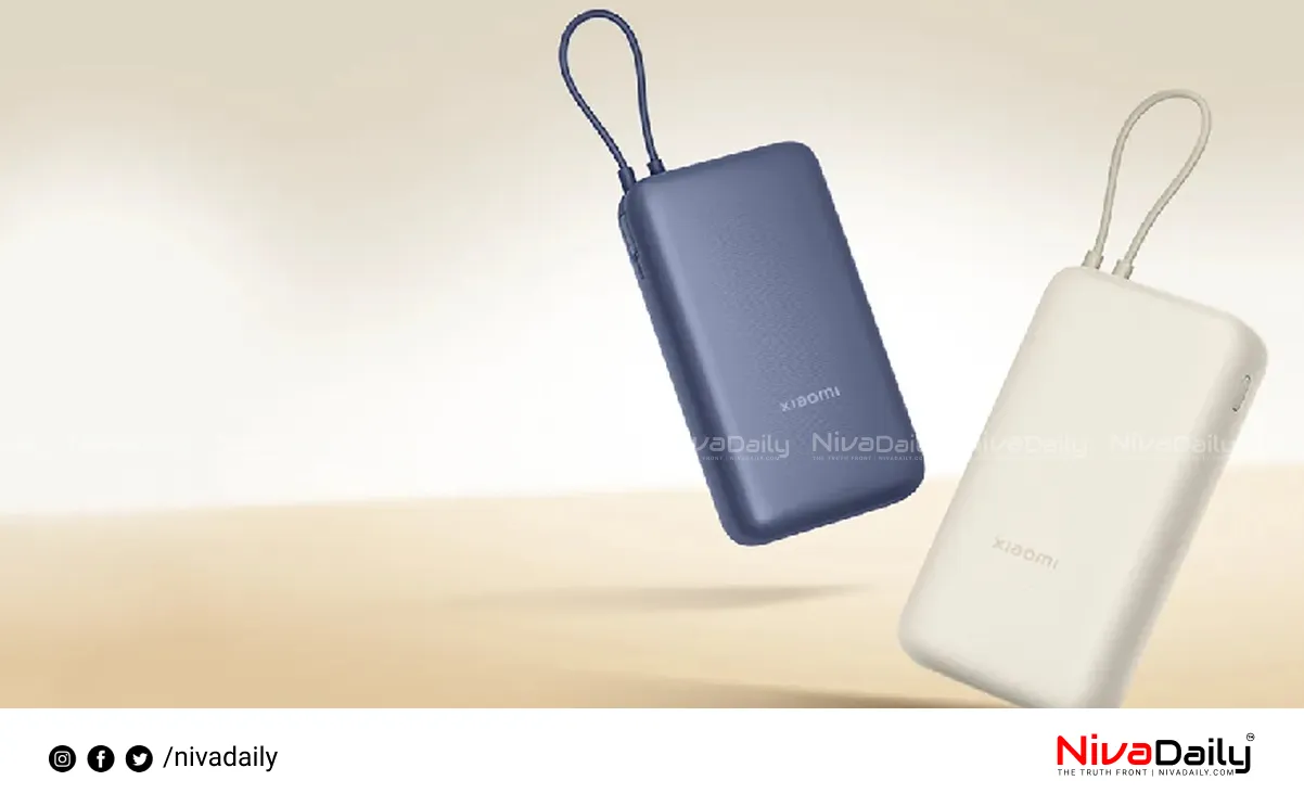 Xiaomi Power Bank