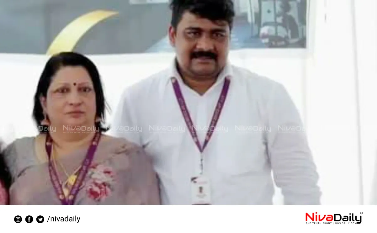Kochi Flat Fraud