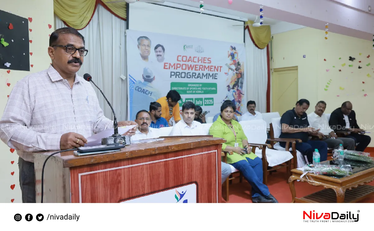 Coaches Empowerment Program
