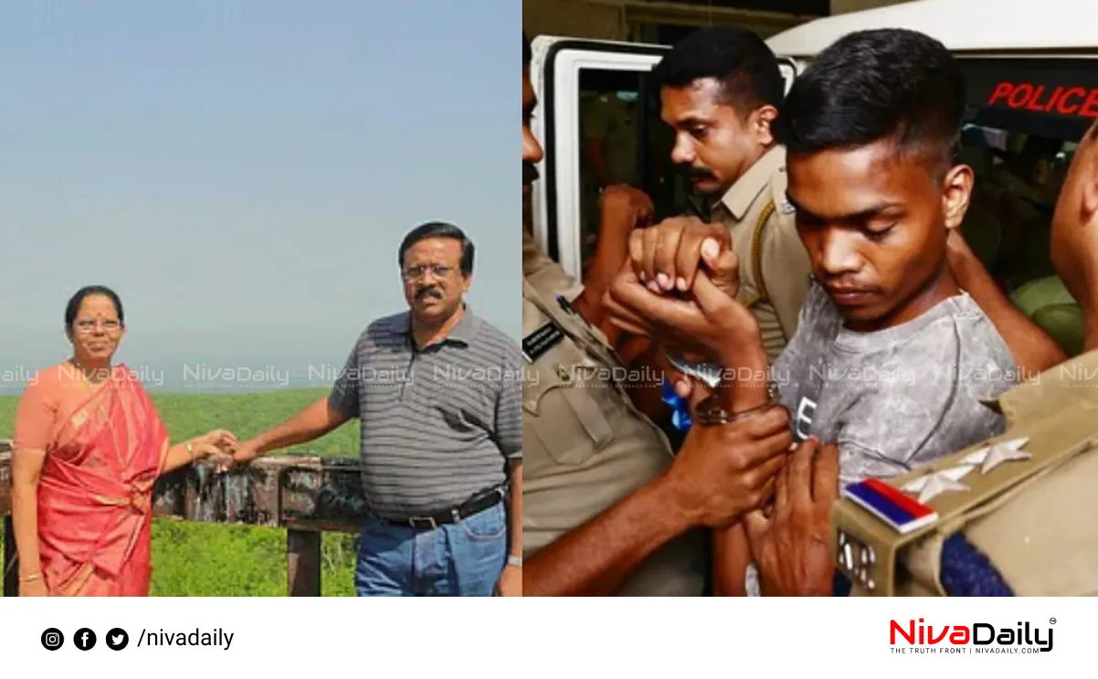 Double Murder Case