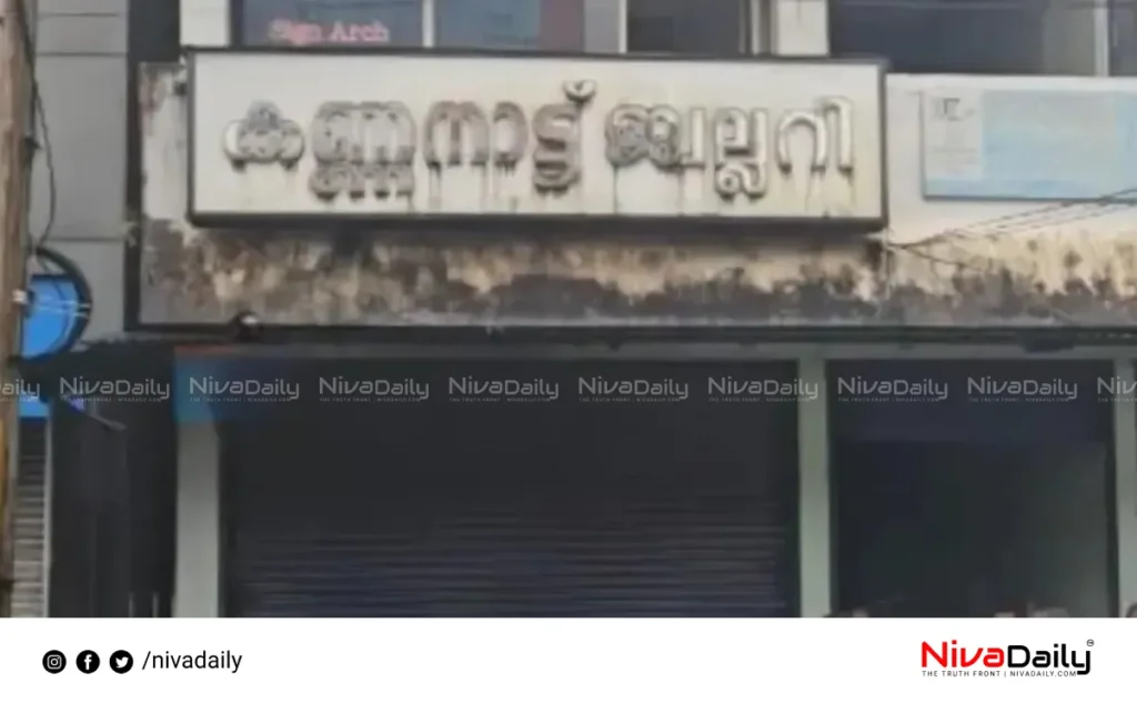 Jewelry owner attack