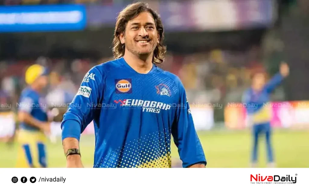 Captain Cool Trademark