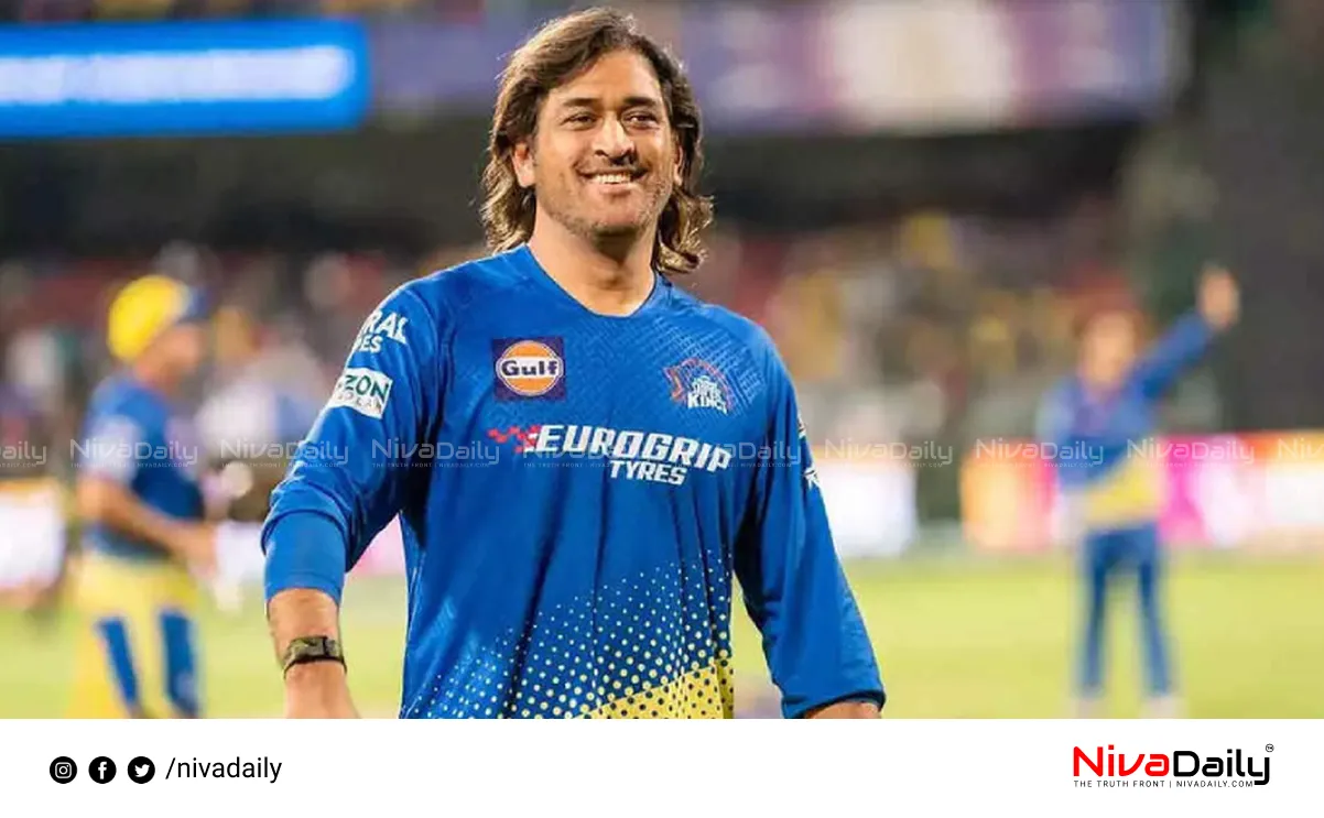 Captain Cool Trademark