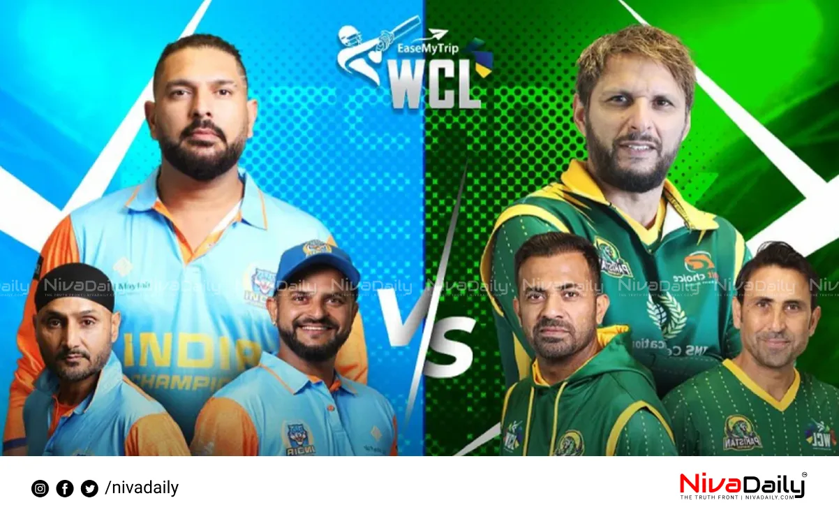 India-Pak Legends match