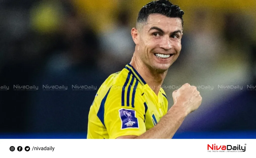 FIFA Club World Cup