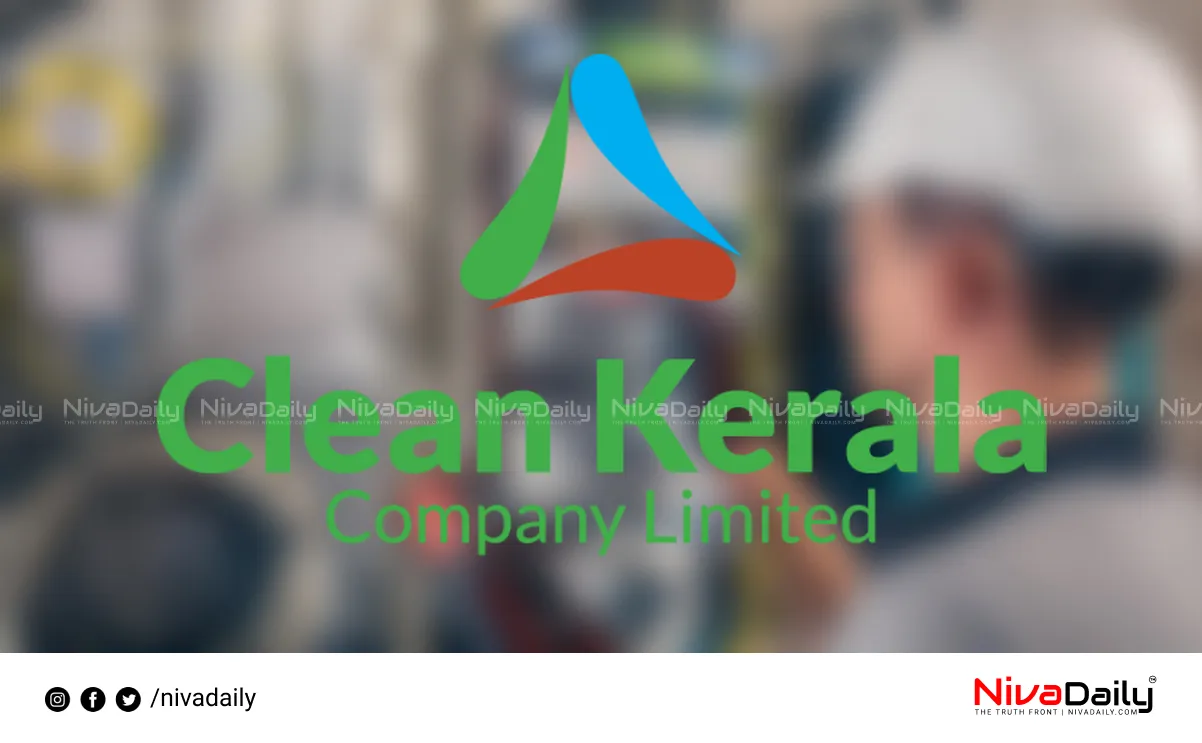Electrical Engineer Recruitment