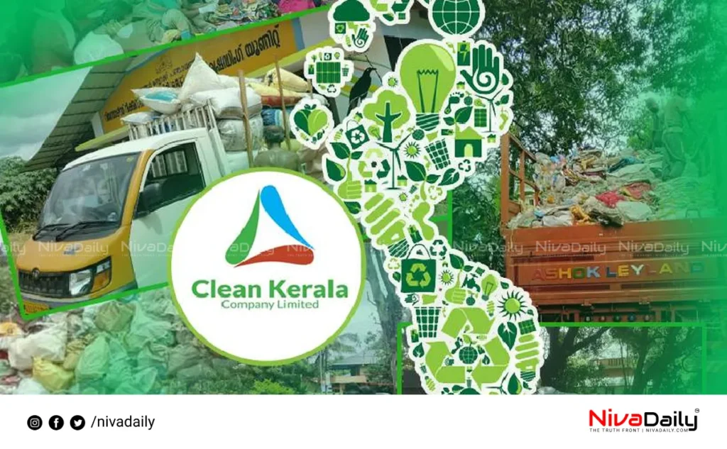 Clean Kerala Company