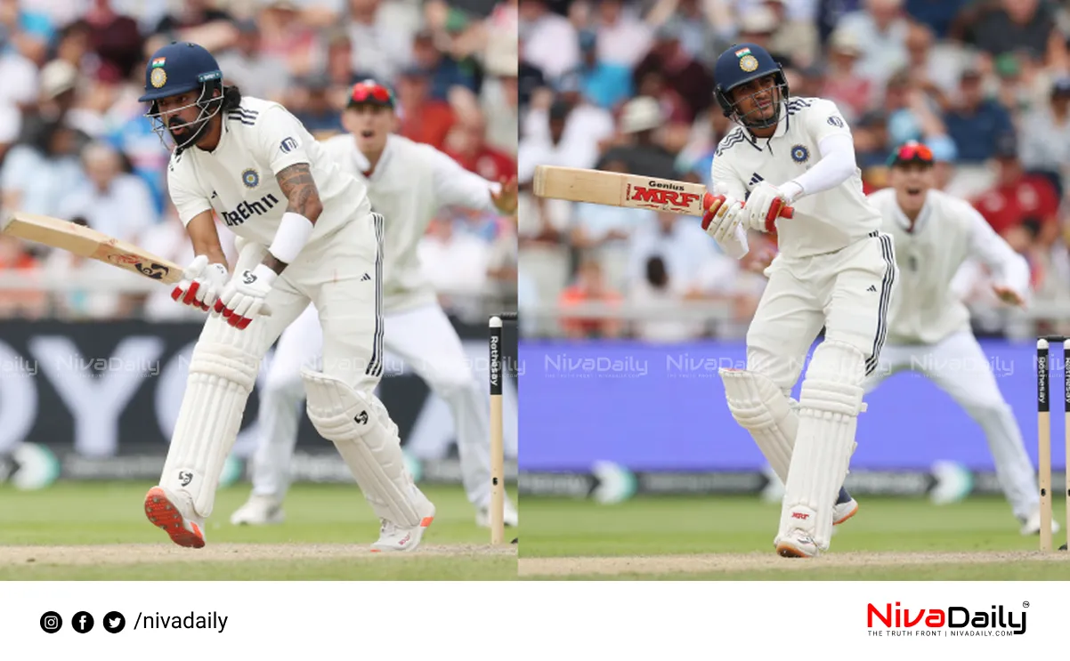 England test match