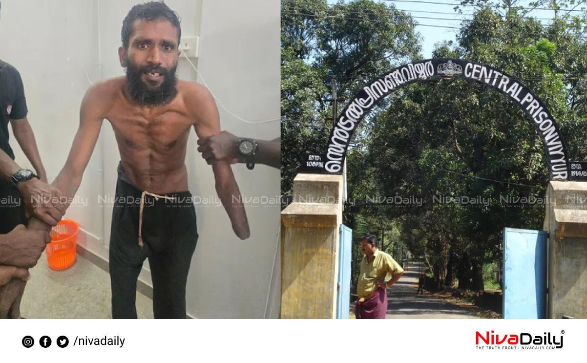 Kannur jail escape