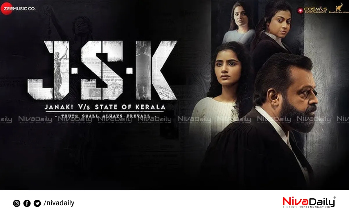 Janaki Vs State of Kerala