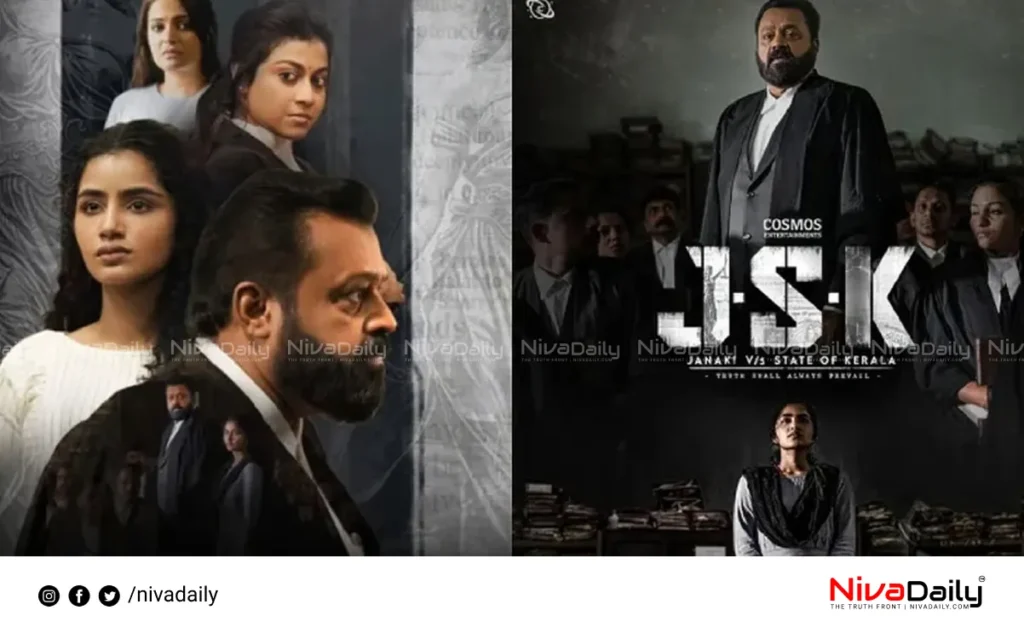 Janaki V Vs State of Kerala