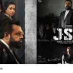 Janaki V Vs State of Kerala