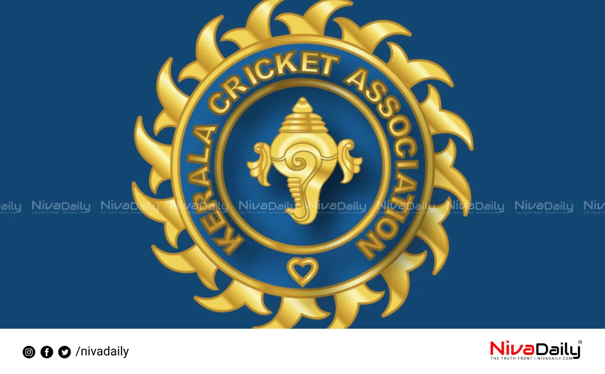 Kerala Cricket League