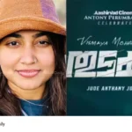 Vismaya Mohanlal debut