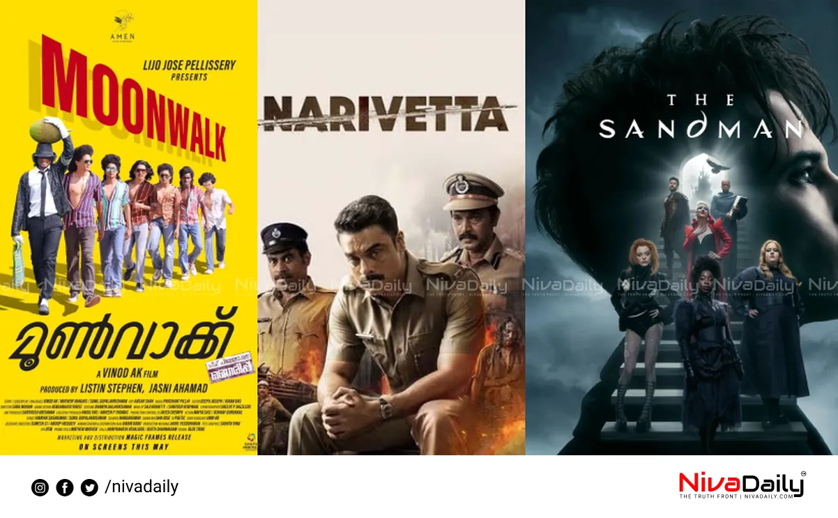 July OTT releases