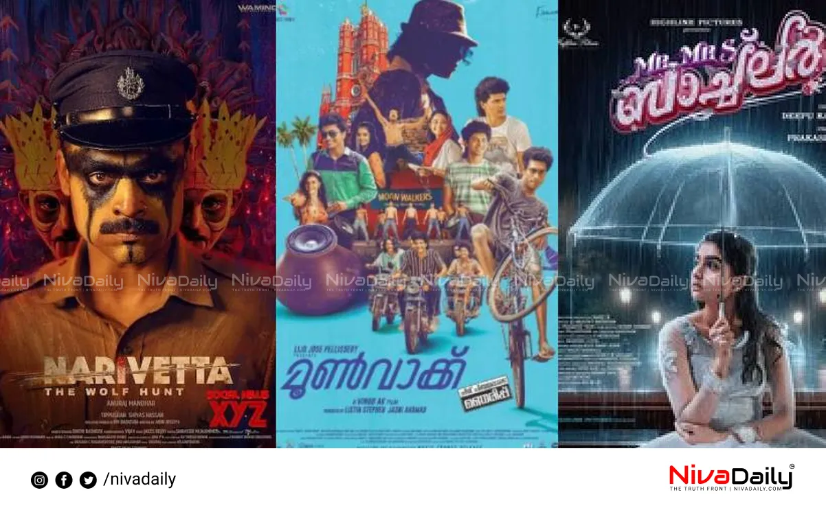 OTT releases this week