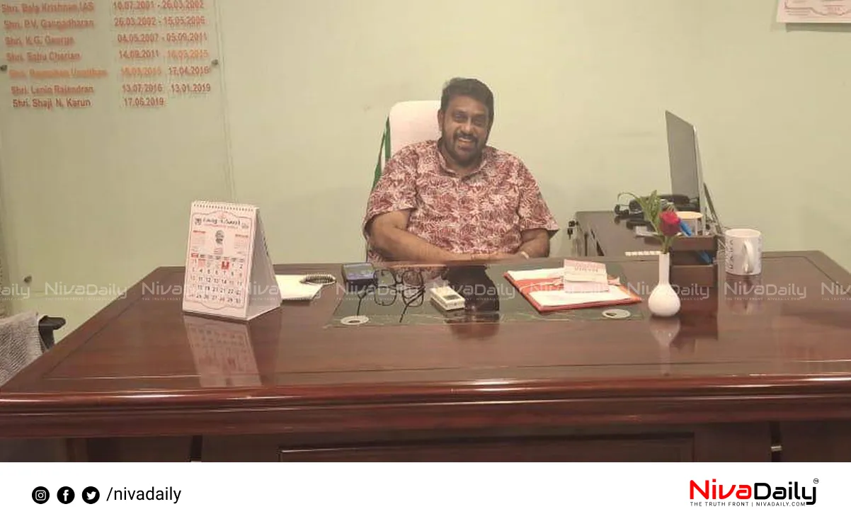 Kerala Film Policy