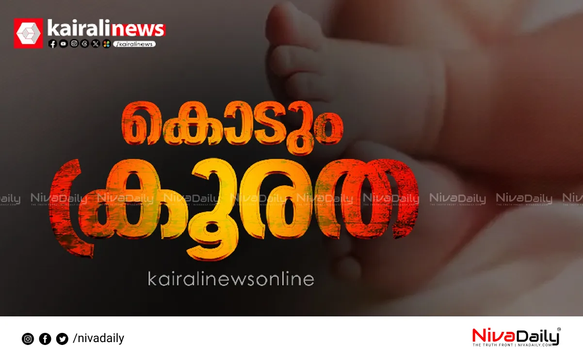 Infanticide case investigation