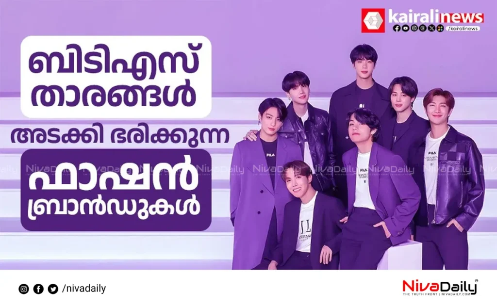 BTS fashion ambassadors