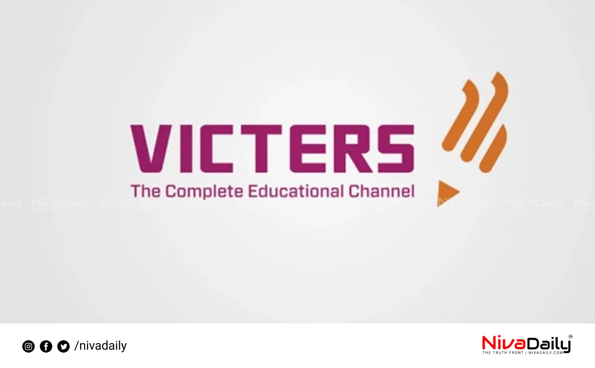 Kerala education department