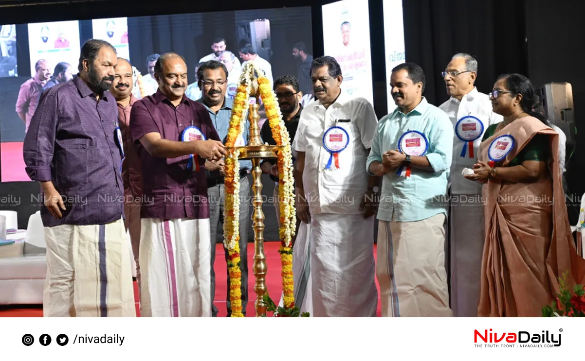 Higher Secondary Education