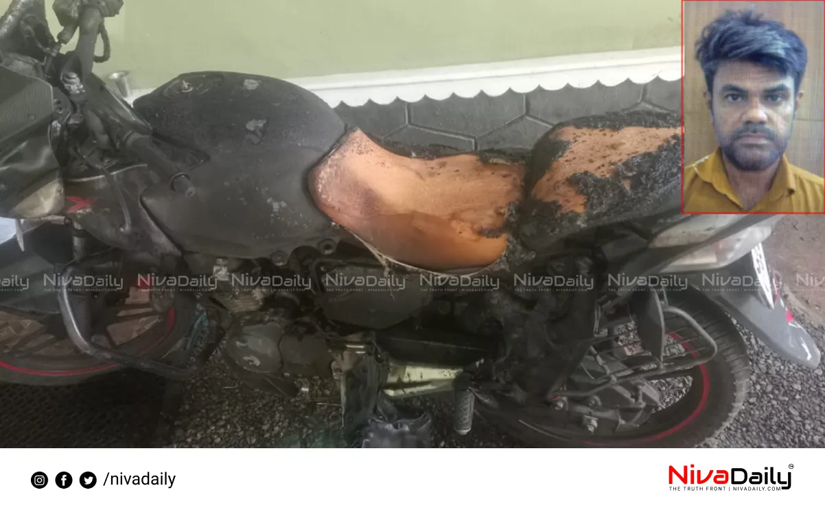 police complaint attack