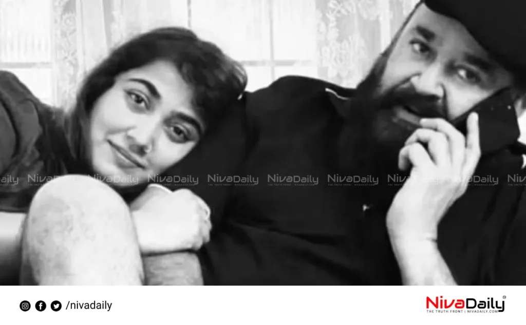 Visamaya Mohanlal debut