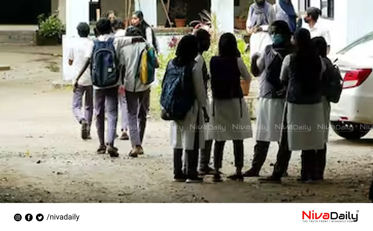 Kerala school transfer