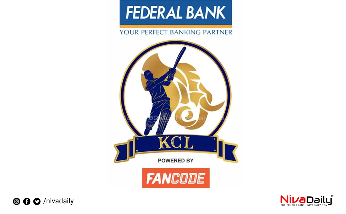 Kerala Cricket League
