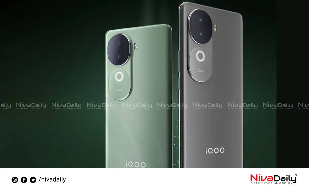 iQOO Z10R