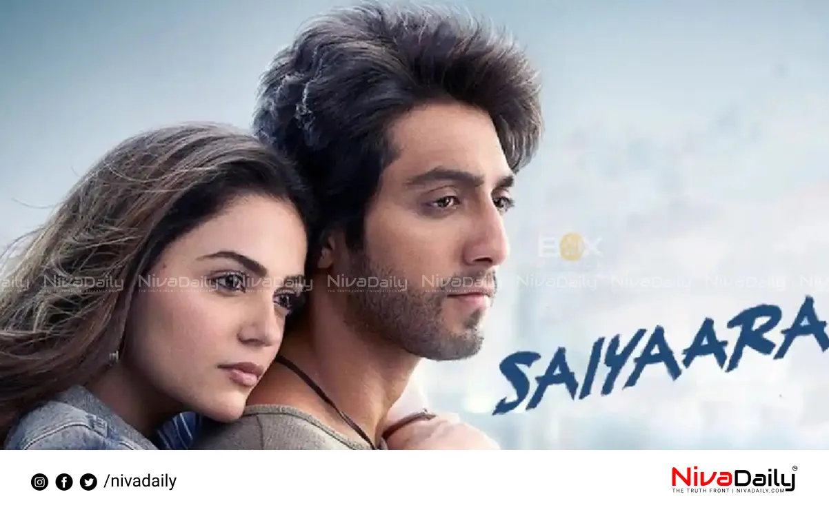 Saiyaara box office collection