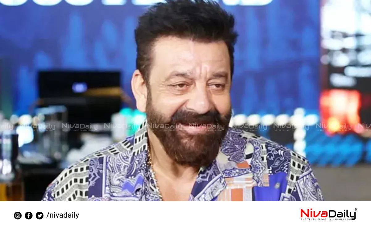 Sanjay Dutt property
